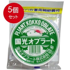 KOKKO Oblate Edible Film for medication 200pcs x 5 set Made in F/S NEW Japan 33