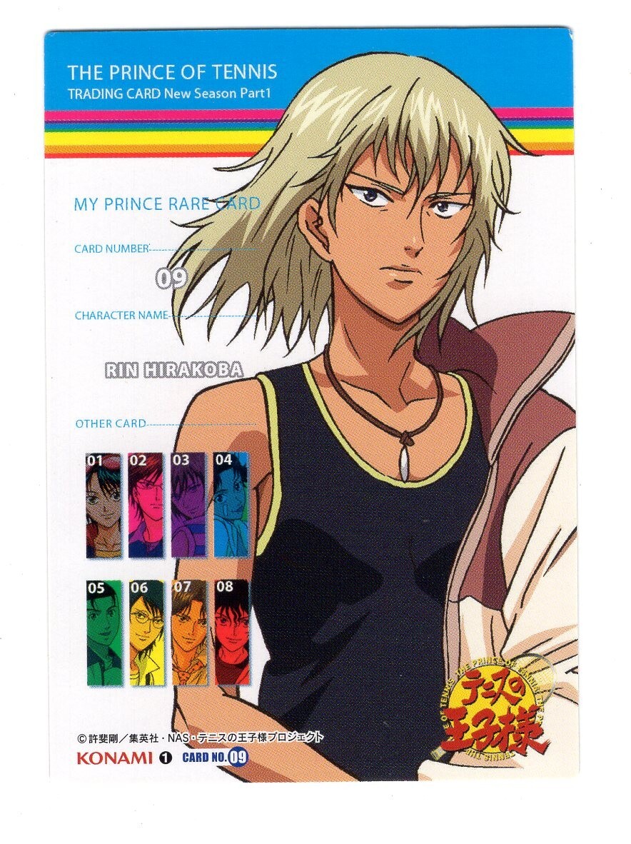 】テニスの王子様 トレーディングカードvol.1-SP-PRINCE CARD NO.09 special trading card part.1 The prince of tennis anime