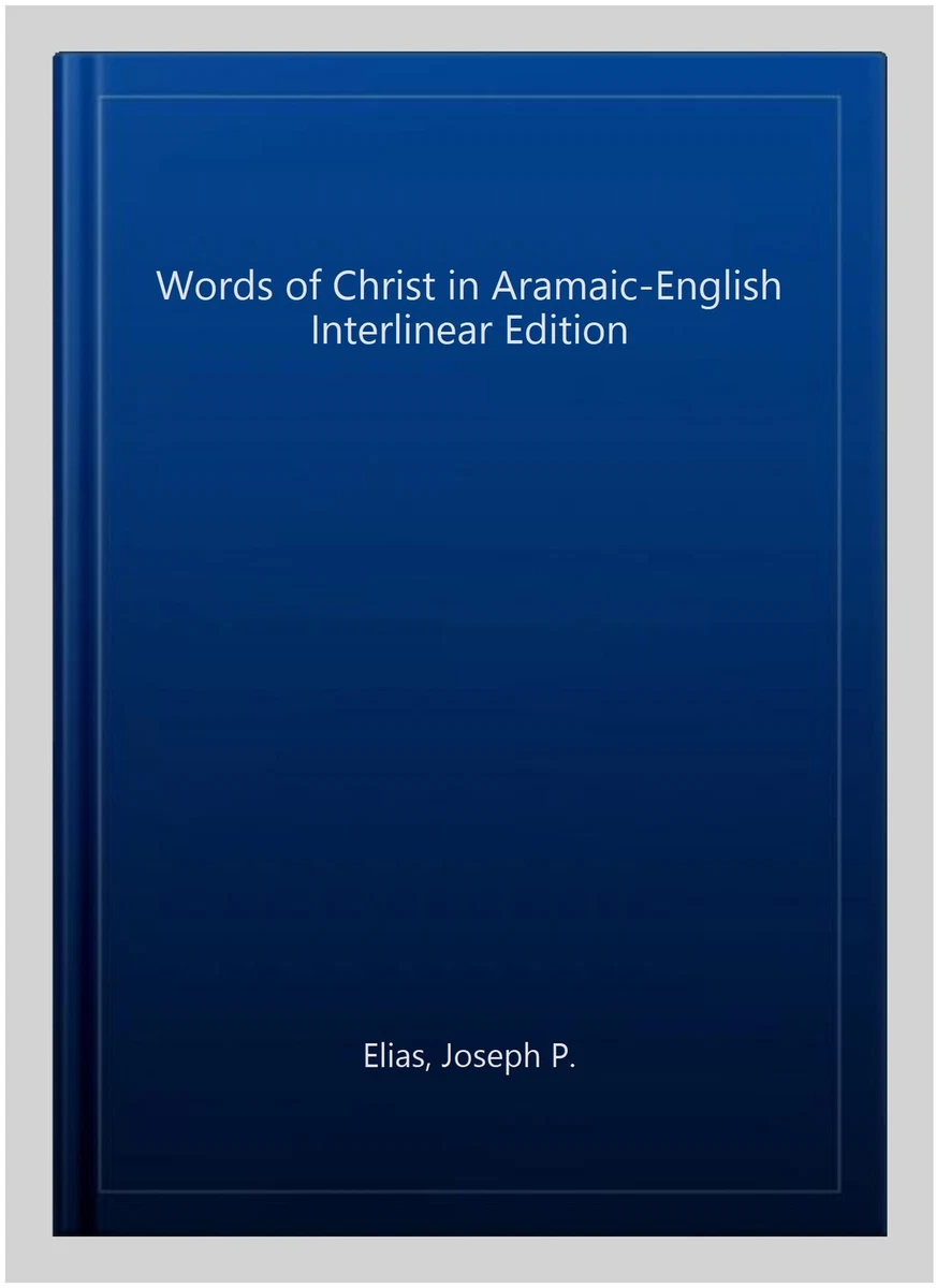 Jesus Christ In Aramaic