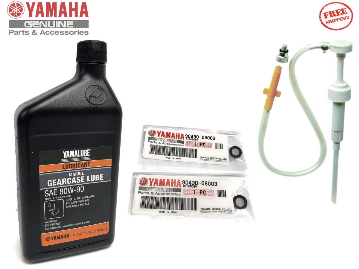 YAMALUBE GEAR OIL 12缶セット YAMAHA Yamalube OEM Outboard Gear Lube Kit w/ Pump, Lower Unit Oil