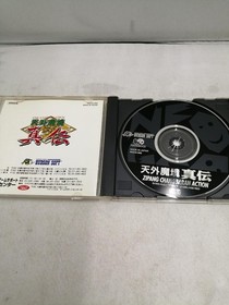 NEOGEO Software Model Tengai Makyou Zenden HUDSON