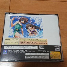 Welcome to Pia Carrot 2!SEGA SATURN