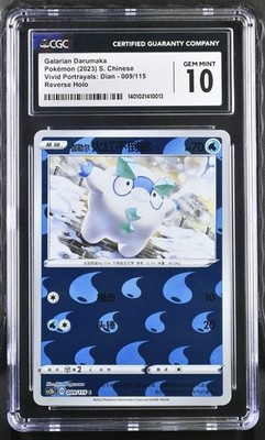 CGC Gem Mint 10 Galarian Darumaka REV 009/115 Pokémon Simplified