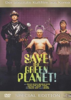 Save the Green Planet! ( Mehrfach Preisgekrönte Komödie 2 DVDs ) NEU OVP