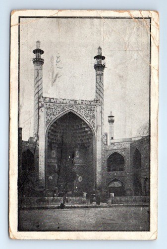 Abbasi Great Mosque Isfahan, Iran Carpet Ad Joseph Palais Boston MA Postcard