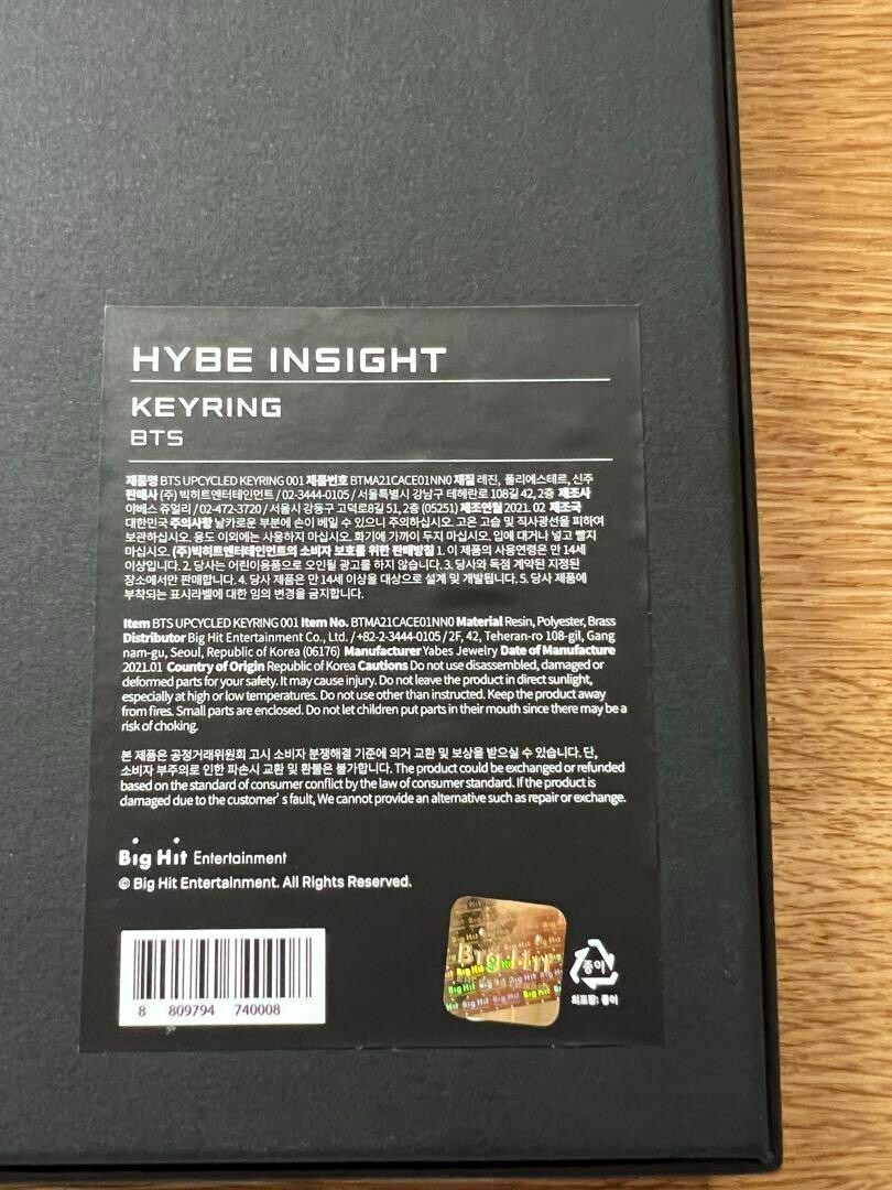 ホ*♡様 【レア】HYBE INSIGHT キーリング BTS ジミン 着用 ネ ホ*♡様