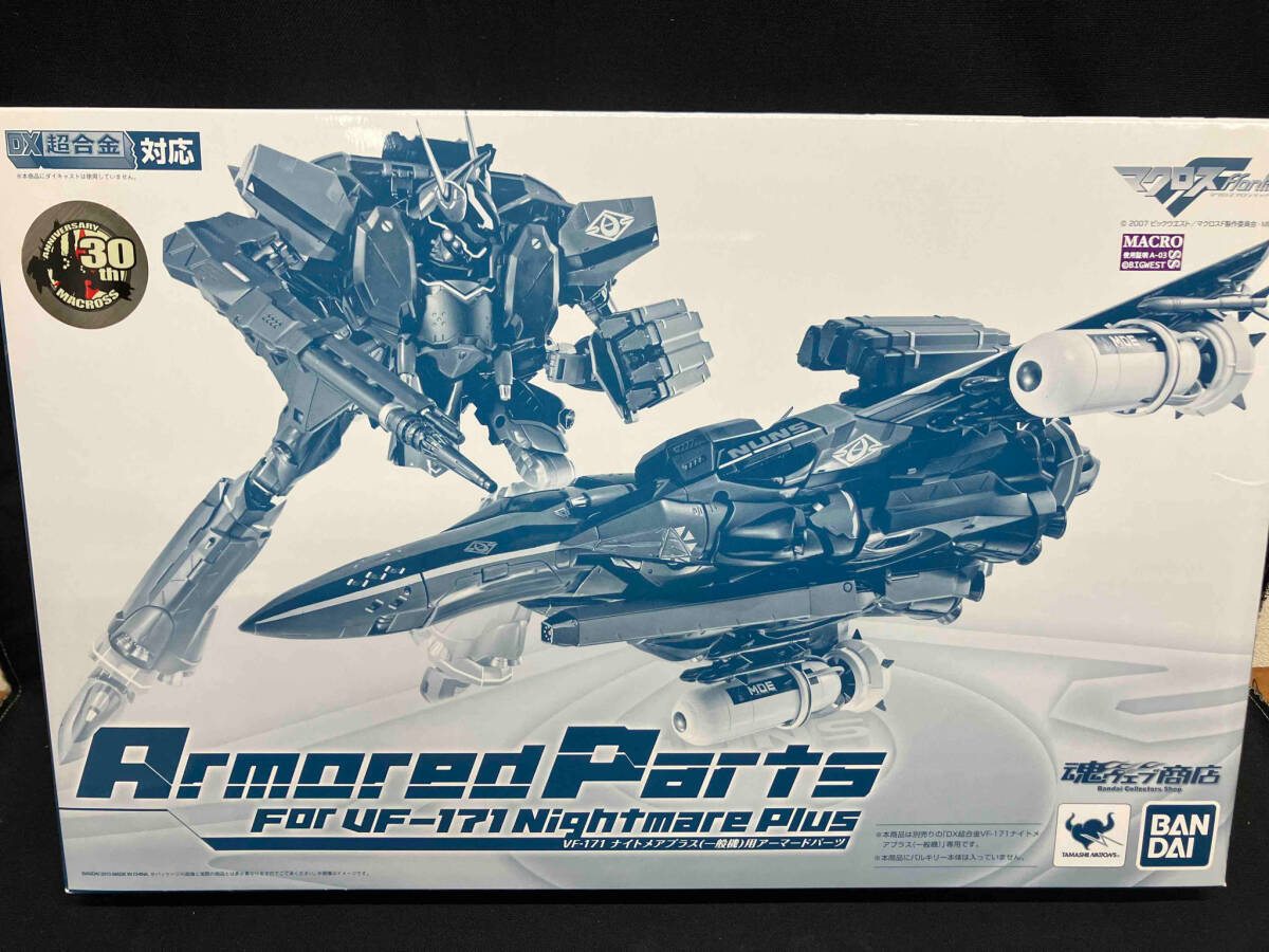 Macross F DX Chogokin VF-171 Nightmare Plus Standard type Armored