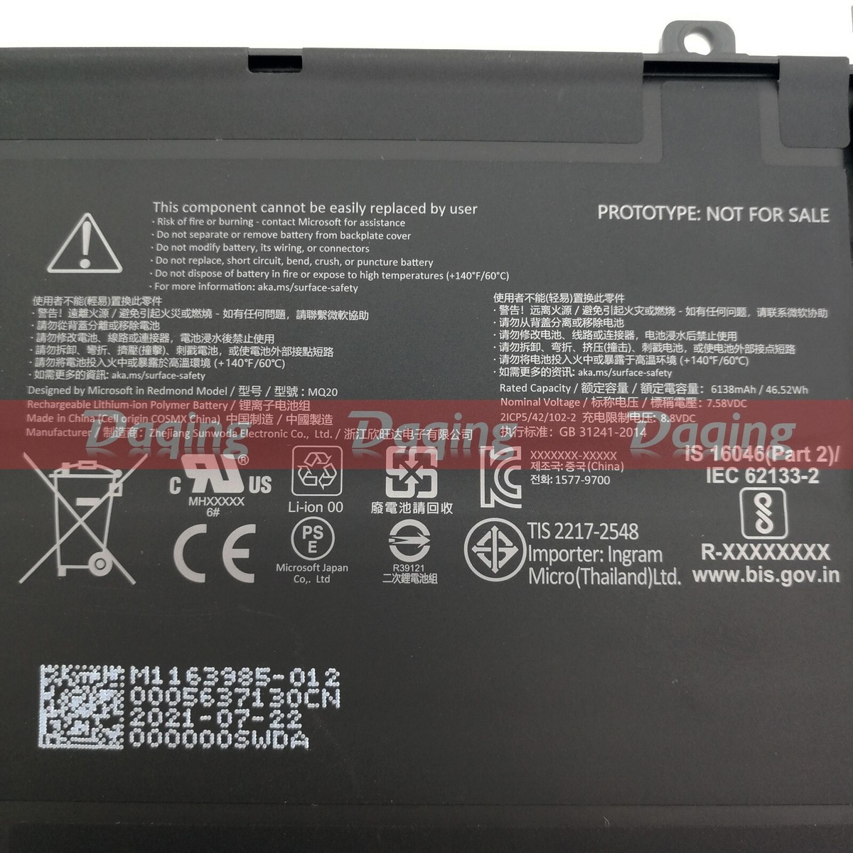 New Original MQ20 DYNM04 Battery for Microsoft Surface Pro 9 1996