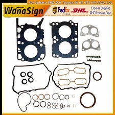 Head Full Gasket Set For 13-21 Subaru Brz Zc6 Toyota 86 Gt Gts H4 Fa20 2.0l Dohc Head Full Gasket Set For 13-21 Subaru Brz Zc6 Toyota 86 Gt Gts H4 Fa20 2.0l Dohc