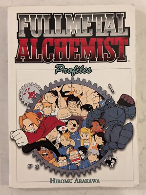 鋼の錬金術師 英語版ペーパーバック Fulll Alchemist FULLMETAL