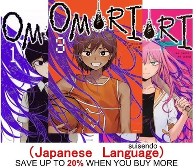 OMORI 1-3 Japanese Manga Comic Book OMOCAT Afternoon KC Comics Japan