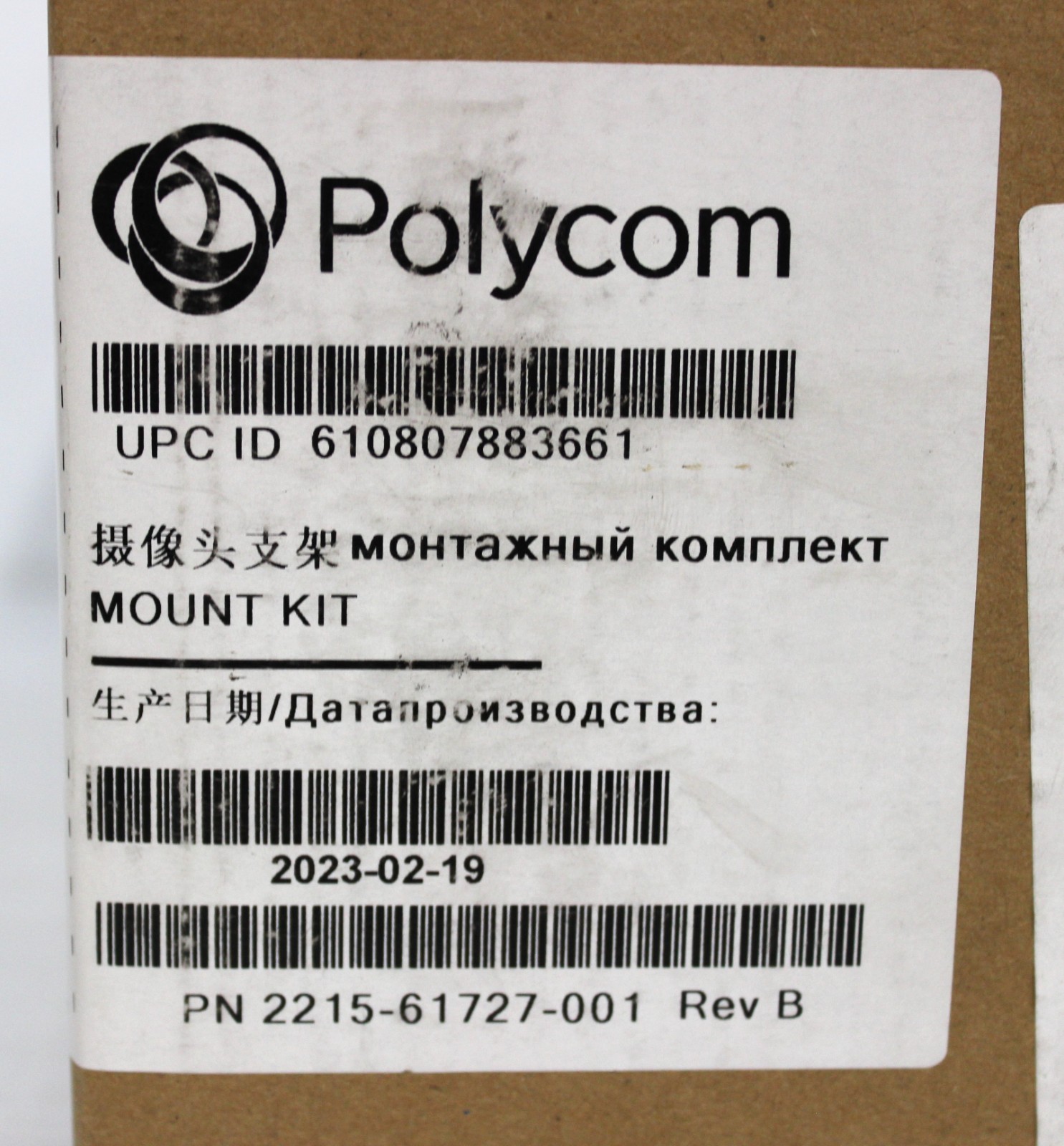 Polycom Eagle Eye IV Mount Kit, USB / 2215-61727-001 - New
