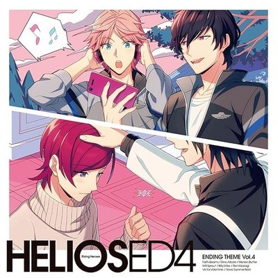 CD HELIOS RISING HEROES ENDING THEME VOL.4 Japan Drama CD (CD 1) FFCG-197 Si JP