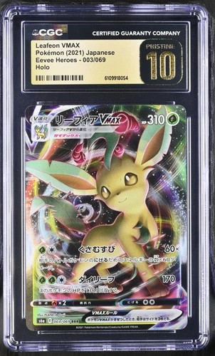 Leafeon Vmax 003/069 Holo Eevee Heroes Pokemon Japanese CGC 10 PRISTINE