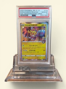 Kanazawa Pikachu Psa 10 | eBay