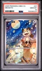2025 POKEMON SIMPLIFIED CHINESE CBB3 C-GEM PACK VOL 3 #07 MEOWTH PSA 10
