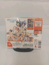 Marionette Company 2 Chu! (2000) New Factory Sealed Japan Dreamcast DC Import