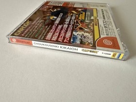 Dreamcast Kikaioh Tech Romancer with Obi - Used, Case & Disk B+