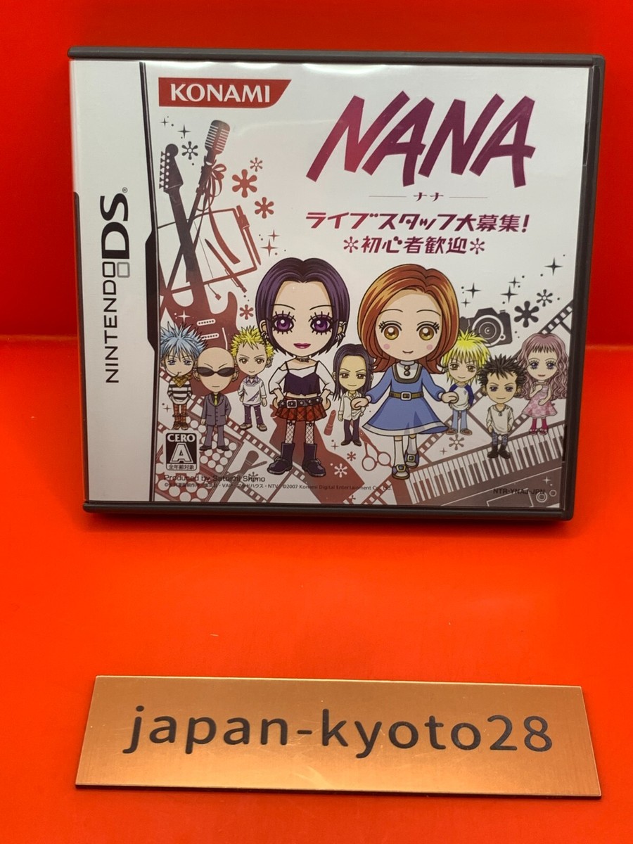 ニンテンドーDS - NANA ライブスタッフ大募集！ ～初心者歓迎～ DS NANAライブスタッフ大募集! 〜初心者歓迎〜 DS - メルカリ