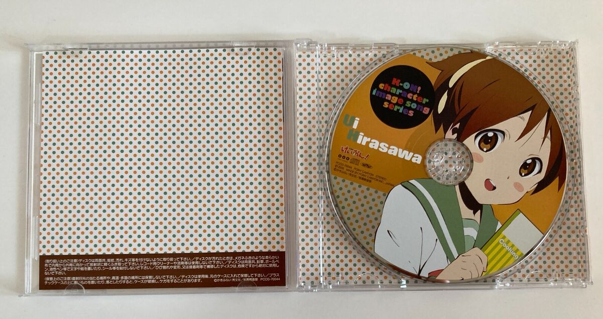 K-ON! Character Image Songs CD 1st Part 7CDs Set selectable K-ON! Character Image Songs CD 1st Part 7CDs Set selectable