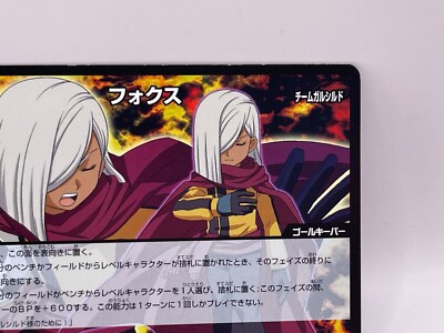 Fox Seita Inazuma Eleven Card Trading Card Game Level 5 Made in