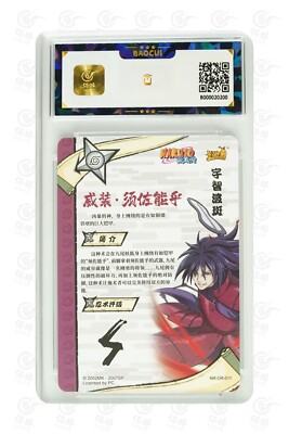 Naruto TCG CCG Card-Uchiha Madara OR 011 (chinese) kayou 9.5 GEM