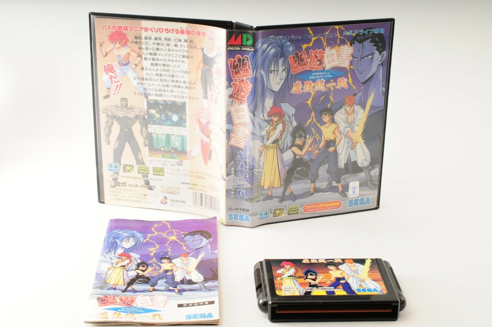 Yuyu Hakusho para Mega Drive - O jogo que só saiu no Japão e no Brasil!