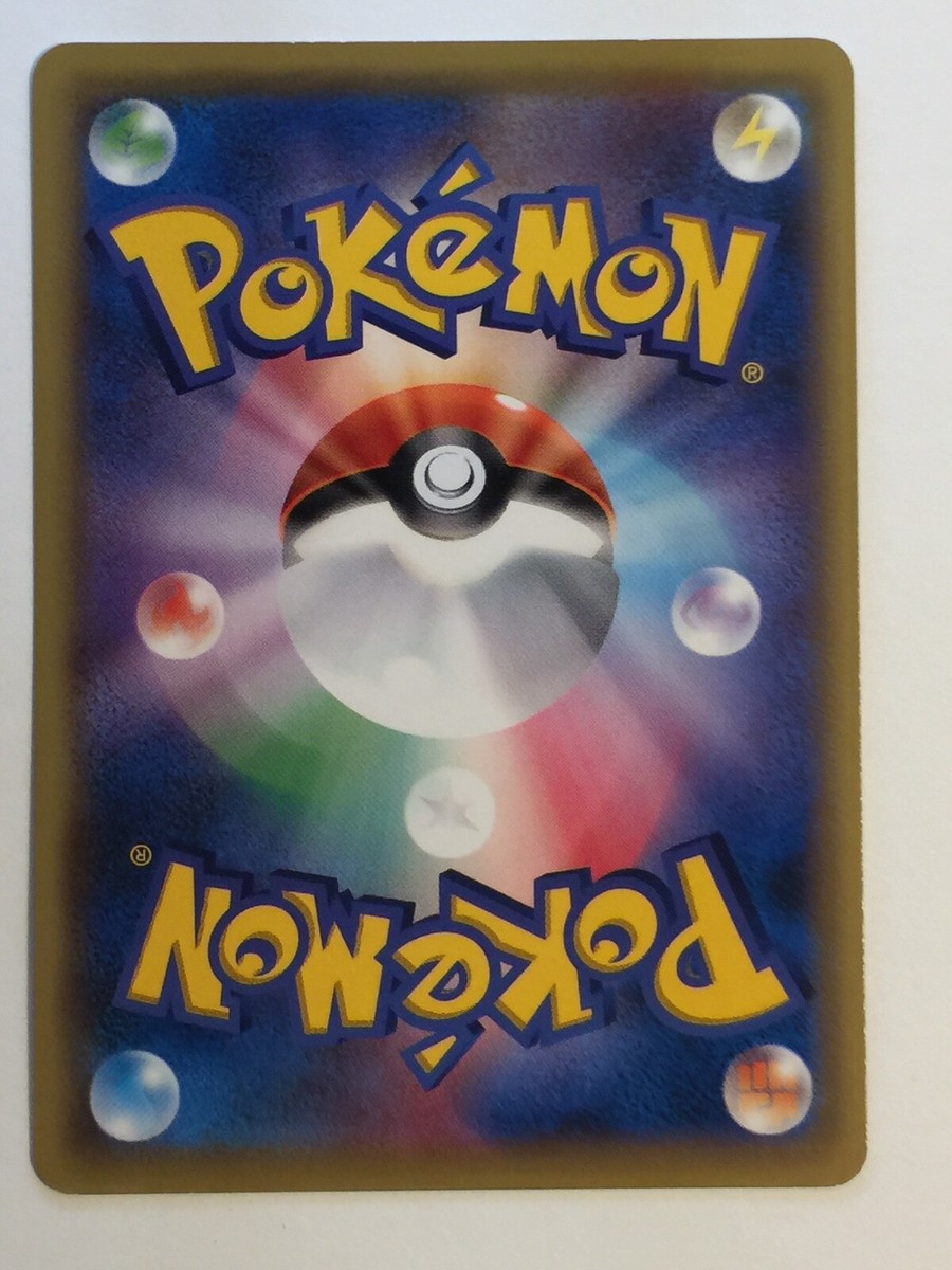 Pokemon Card Japanese 20th Anniversary 1st Edition Magnemite 035