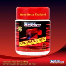 Ocean Nutrition Arowana red dragon fish food contain protein haccelerate color