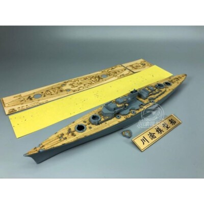 CY700044 German Battleship Bismarck 1941 Wooden Deck w/Chain for Flyhawk Fh1132S