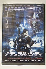 natural city south korean twist ntsc import dvd English subtitle