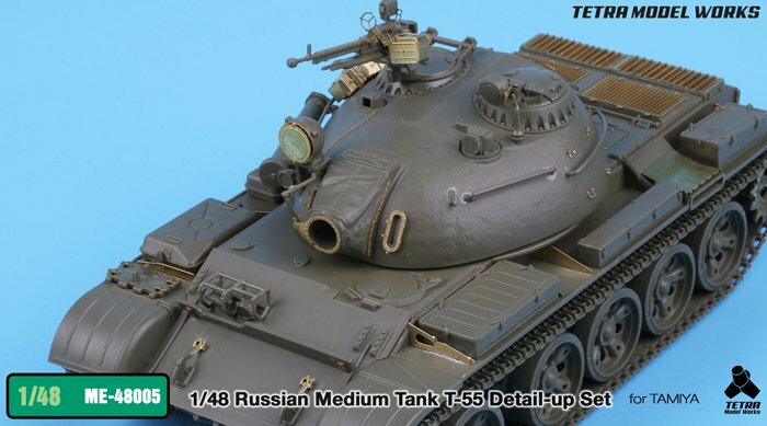 タミヤラジコン Tetra Model ME48005 1/48 Russian Medium Tank T-55 Detail Up