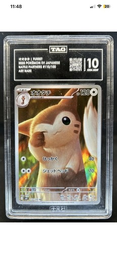 furret full art pokemon card (168/159) [Scarlet & Violet: Journey Together] GEM MT 10 2000 POKEMON NEO GENESIS 1ST EDITION card featuring FURRET Pokemon Card Furret sv9 110/100