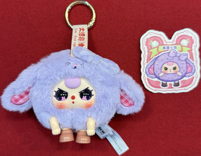 Authentic Baby Three Round Beast Mini Purple Rabbit Plush, Keychain, Boxed
