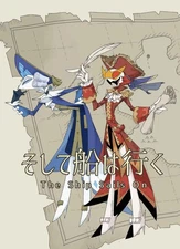 Helluva Boss Doujinshi ( Vassago x Andrealphus ) soshite fune ha iku