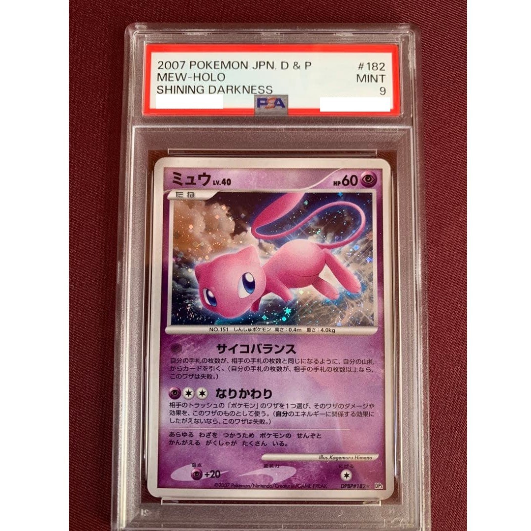 Mew 2007 Japanese Diamond & Pearl: Shining Darkness #182 1st