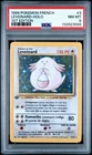 Pokemon PSA 8 FRENCH Chansey (Leveinard) 3/102 Base Set Holo 1st Edition