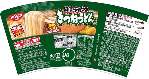 NISSIN Noodles Udon Kitsune Fried Tofu Soy Sauce Instant Soup Cup Japanese 106g - Picture 24 of 31