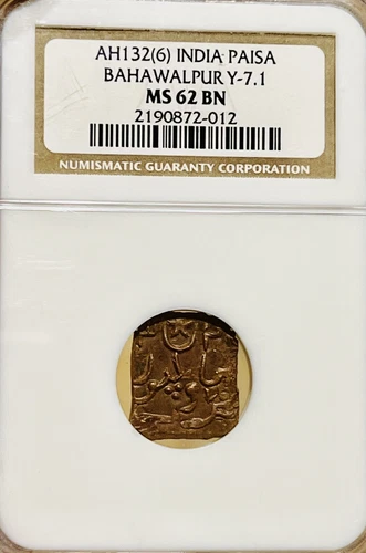 India Paisa Bahawalpur Y.7.1 AH132(6) NGC-MS62 BN Extremely Rare