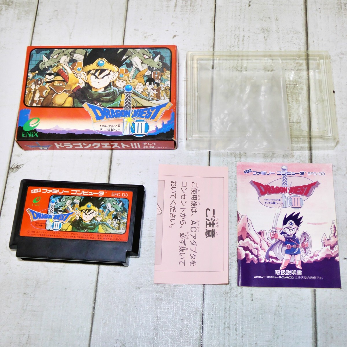 NES ドラゴンクエスト3 箱付き DRAGON WARRIORⅢ NES ドラゴンクエスト3 箱付き DRAGON WARRIORⅢ NES