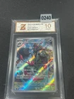 sv2D - 080/071 AR Affiti / Grafaiai Pokemon Card Japanese Clay Burst Grade10