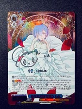 Weiss Schwarz Re:Zero Vol.4 Rem I Only Think of You SEC Signed Japanese