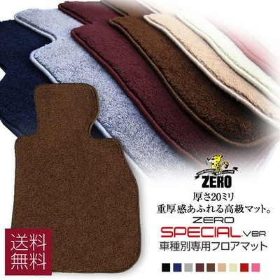 [Chrysler] PT Cruiser Right-Hand-Drive Floor Mat (Special Ver.)