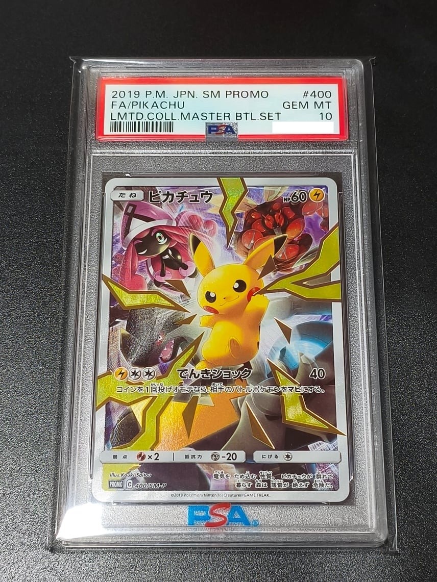 2019 ピカチュウ SM PROMO PSA 10 PSA 10 Pikachu Master Battle 2019 PROMO 2019 SM-P 400 Pokemon Card