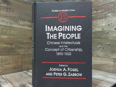 Imagining the People: Chinese Intellectuals and the Concept of Citizenship, 1890