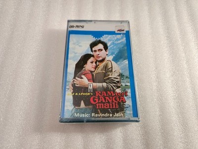 RARE Ram Teri Ganga Maili Hindi Bollywood Audio Cassette Not CD