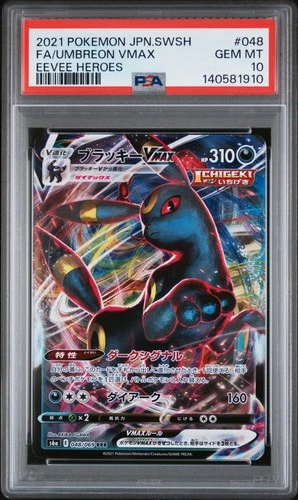 2021 POKEMON JPN SWORD & SHIELD EEVEE HEROES #048 FULL ART/UMBREON VMAX PSA 10
