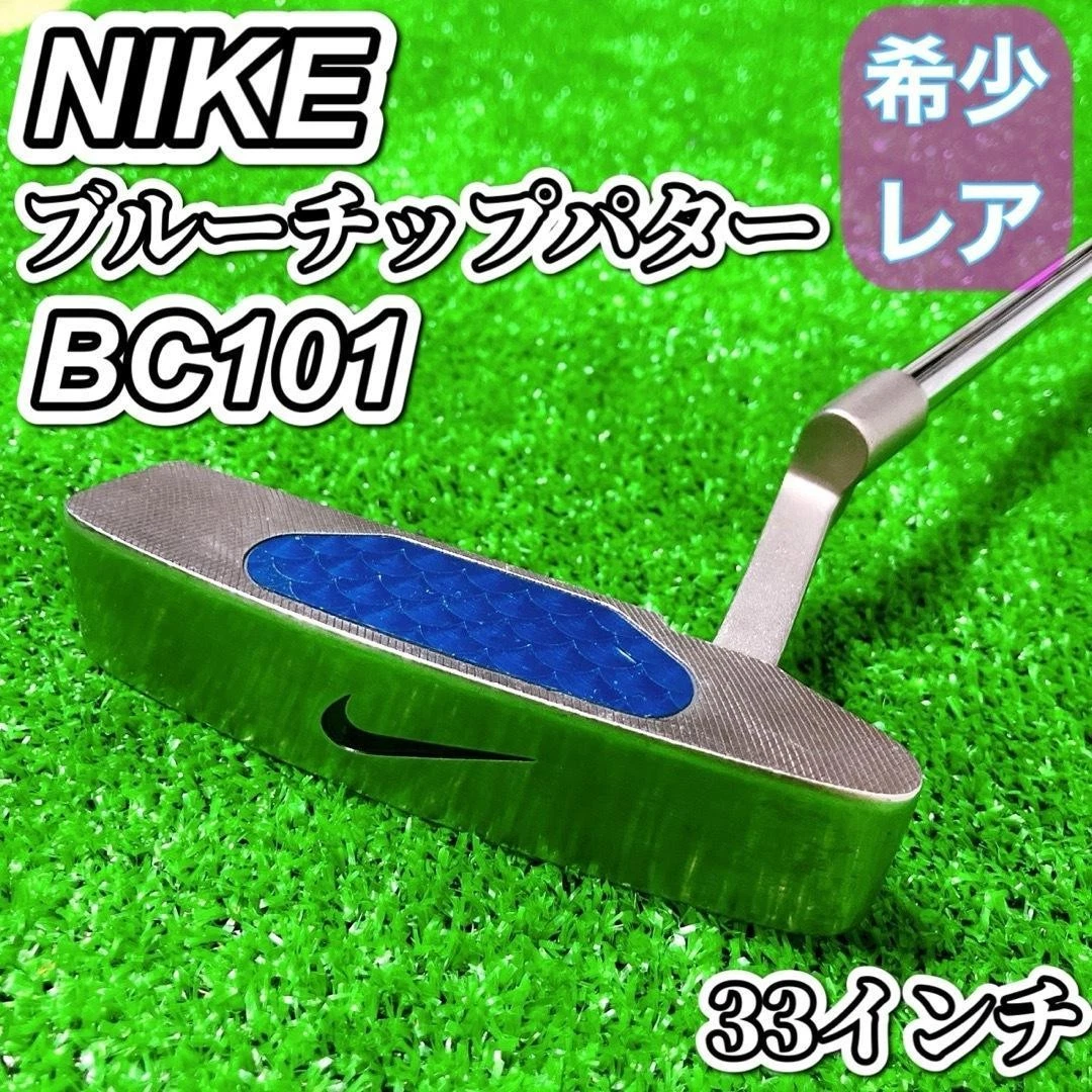 Nike Blue Chip In Golf Clubs for sale | eBay