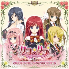 Kura☆Kura Original Soundtrack book form JP