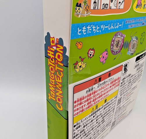 Tamagotchi Connection Ichiban kuji Puchi Puchi Omisetchi 20th Anniversary Set A - Bild 9 von 12